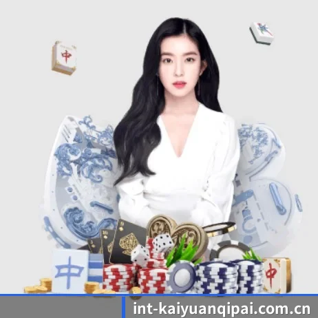 持续创新 - 引入AI智能推荐与大数据分析,提升用户体验,打造下一代在线休闲娱乐生态。