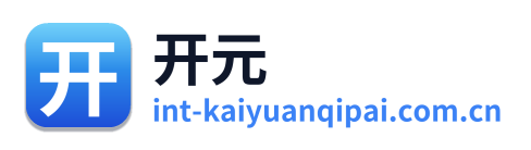 开元棋牌